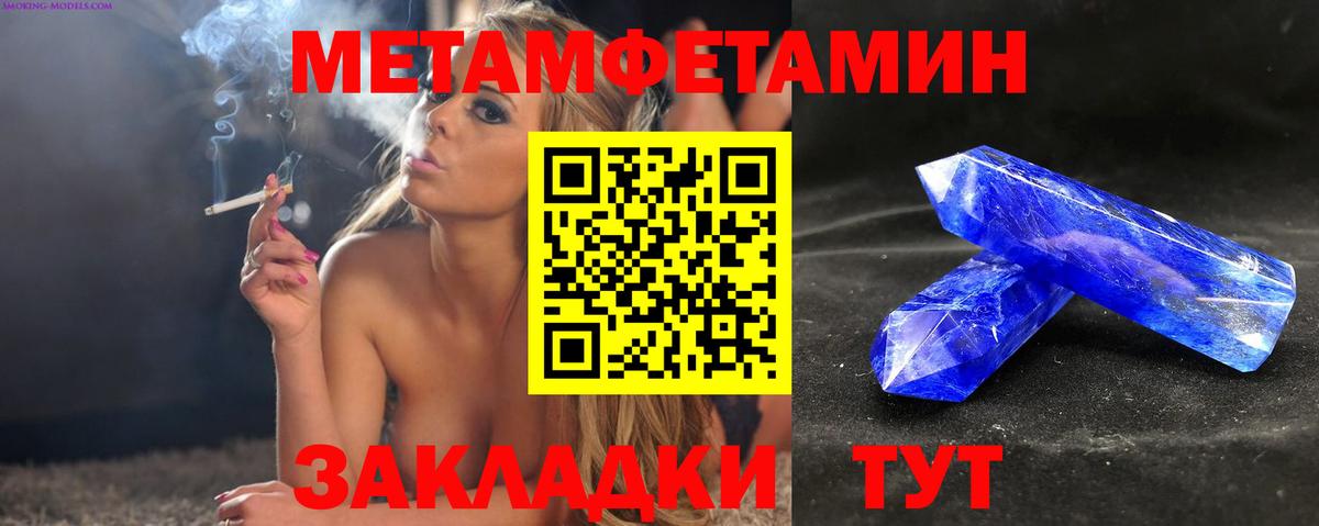 Amphetamine Розовый  АМФ  Амфетамин  Вход с VPN  Отрадное 