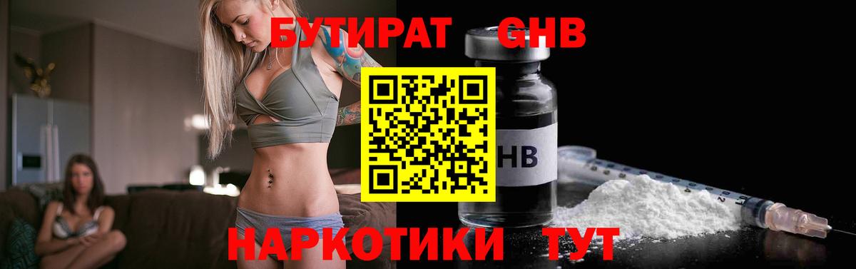 АМФЕТАМИН Отрадное