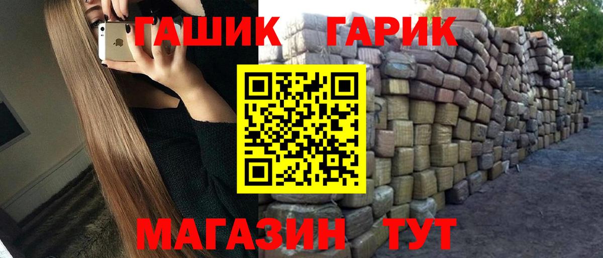 Гашиш 40% ТГК Отрадное