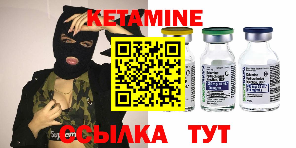 Бошки Шишки  Вход с VPN  Купить наркотики  ГЕРОИН  Отрадное  АМФЕТАМИН   Гашиш  МЕФ   А ПВП СК   МЕТАДОН  Экстази 