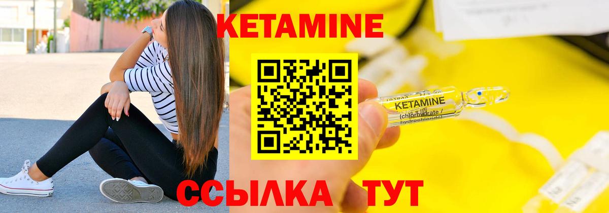 Отрадное  КЕТАМИН ketamine  omg зеркало  Вход с VPN 