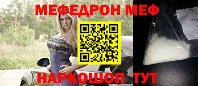 дурь Славянск-на-Кубани
