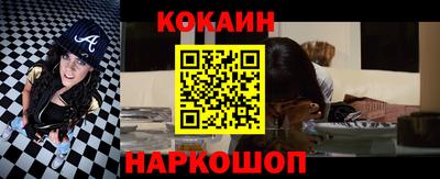 метамфетамин Славгород
