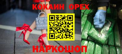 метамфетамин Славгород