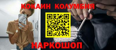 дурь Славянск-на-Кубани