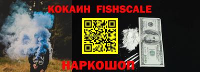 меф VHQ Сланцы