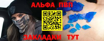 дурь Славянск-на-Кубани