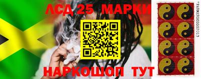 дурь Славянск-на-Кубани