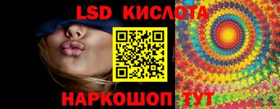 дурь Славянск-на-Кубани