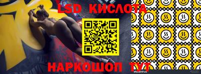 меф VHQ Сланцы