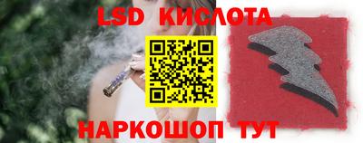 меф VHQ Сланцы