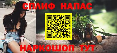 меф VHQ Сланцы
