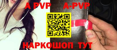 дурь Славянск-на-Кубани