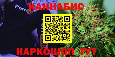 метамфетамин Славгород