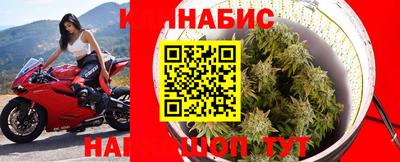 метамфетамин Славгород
