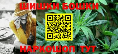 метамфетамин Славгород