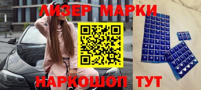 меф VHQ Сланцы
