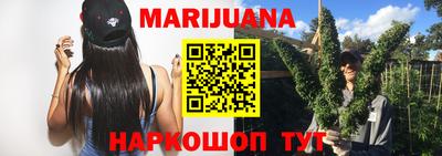метамфетамин Славгород
