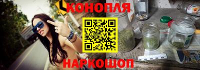 меф VHQ Сланцы