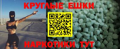 метамфетамин Славгород
