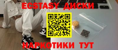 дурь Славянск-на-Кубани
