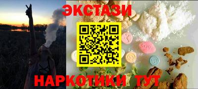 дурь Славянск-на-Кубани