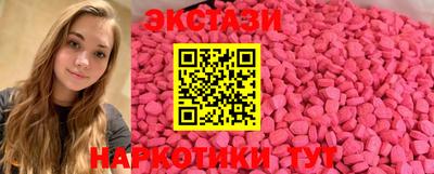 метамфетамин Славгород