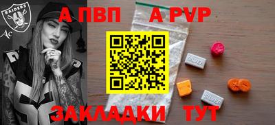 метамфетамин Славгород