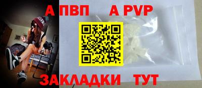 меф VHQ Сланцы