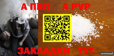 меф VHQ Сланцы