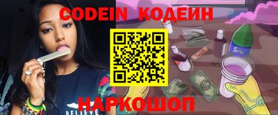 кокаин колумбия Старая Купавна