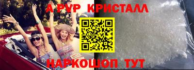 дурь Славянск-на-Кубани