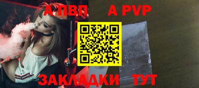 метамфетамин Славгород
