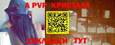 меф VHQ Сланцы