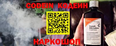 меф VHQ Сланцы