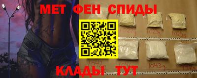 меф VHQ Сланцы