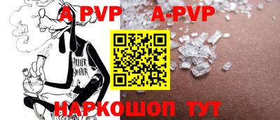 метамфетамин Славгород
