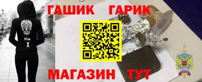 метамфетамин Славгород