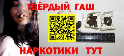 дурь Славянск-на-Кубани