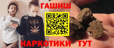 меф VHQ Сланцы