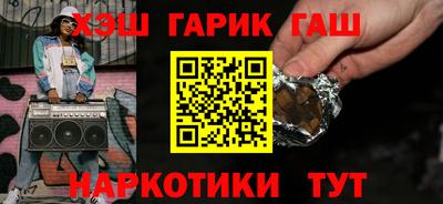 меф VHQ Сланцы