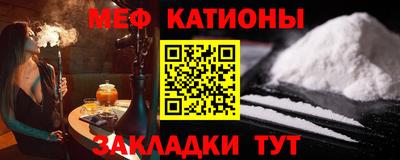 дурь Славянск-на-Кубани