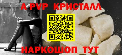 дурь Славянск-на-Кубани