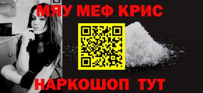 дурь Славянск-на-Кубани