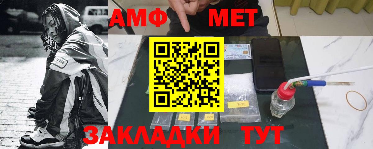 Отрадное  МЕТАМФЕТАМИН  Вход с VPN  Метамфетамин пудра 