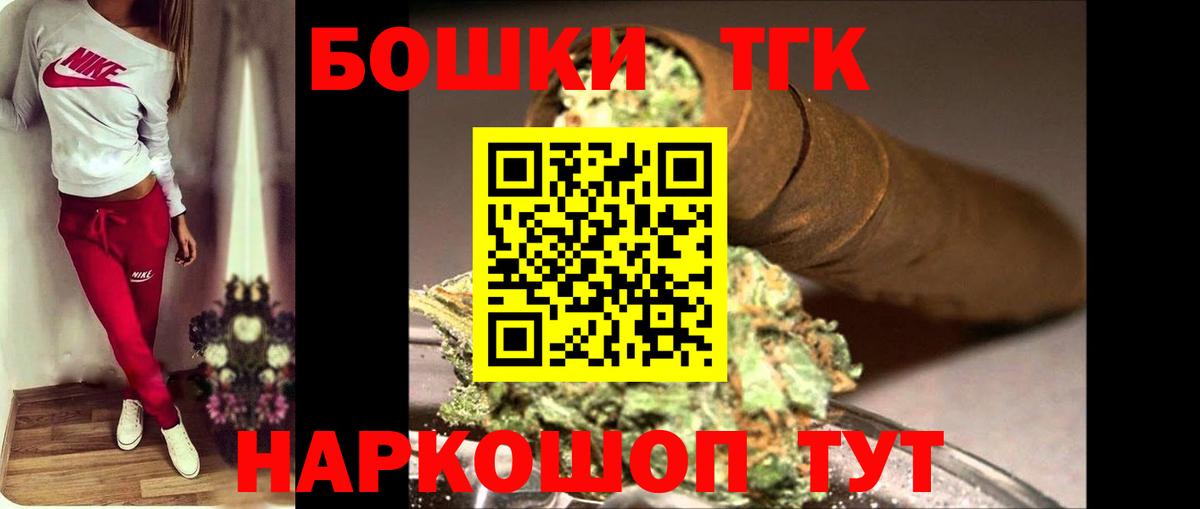 Отрадное  Конопля сатива  Конопля сатива  МАРИХУАНА ГИДРОПОН  Вход с VPN 
